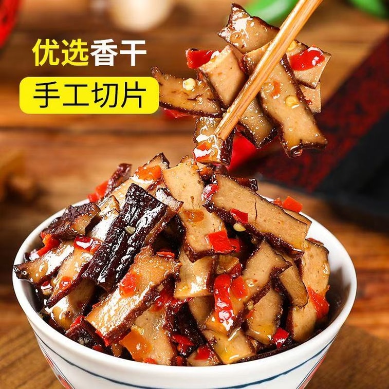 【中国直邮】 三知情 香辣香干湖南特产小零食农家自制柴火下饭菜即食下酒菜瓶装 280g 3