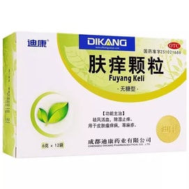 Skin Itching Granules for Dehumidification and Antipruritic Skin Itching Urticaria 12 bags 1 box