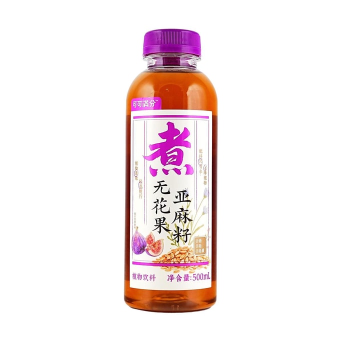 可可满分 无花果亚麻籽水 植物饮料  500ml【配料干净 0糖0卡0脂】【清甜甘润】【中式养生饮】