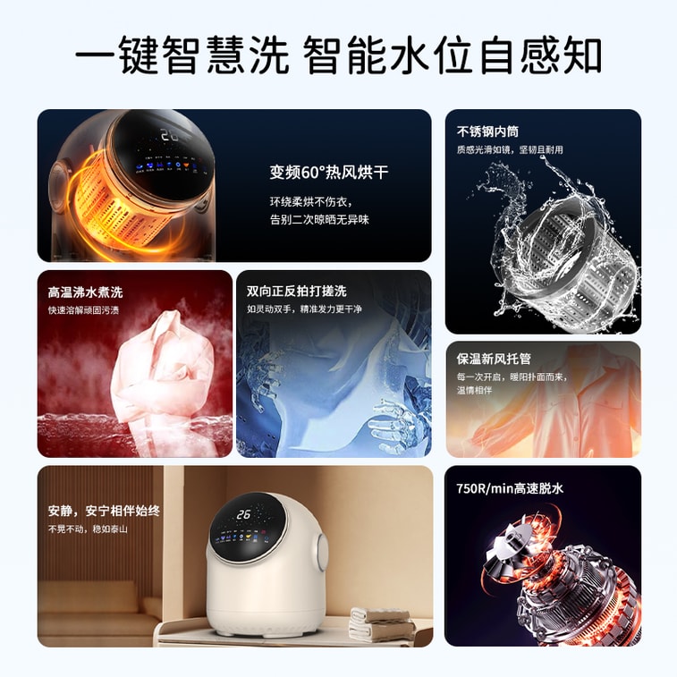 부마이 [공식 독점 판매권, 살균율 ≥99.99%] 전자동 속옷 세탁기, 소형 고온 끓이기, 살균, 건조 미니 세탁기, 화이트 (1개) 5