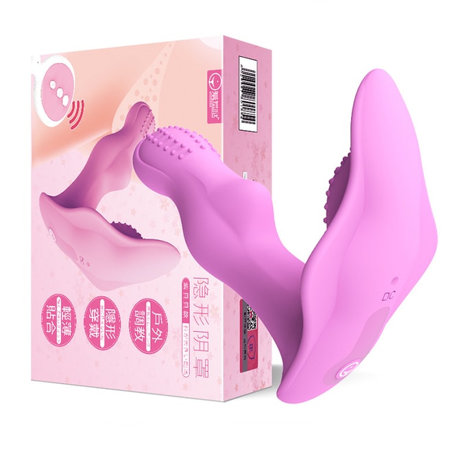 New Product Wearing Butterfly Out Vibrator Sex Toys Purple Beibei 1 Piece
