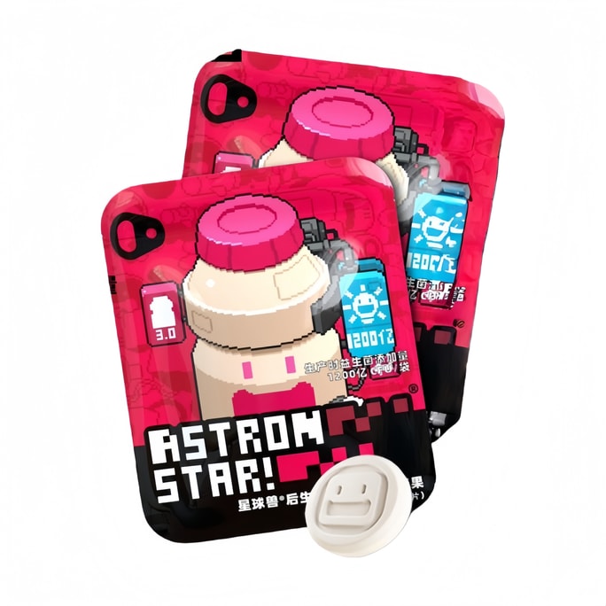 【中国直送】Planet Beast【2個パック】ポストバイオティクス・プロバイオティクス圧縮キャンディハードキャンディ、合計24錠入り。米発酵液、天然成分、5種類のプレバイオティクス、そしてビタミンCとキシリトールをダブルで配合。