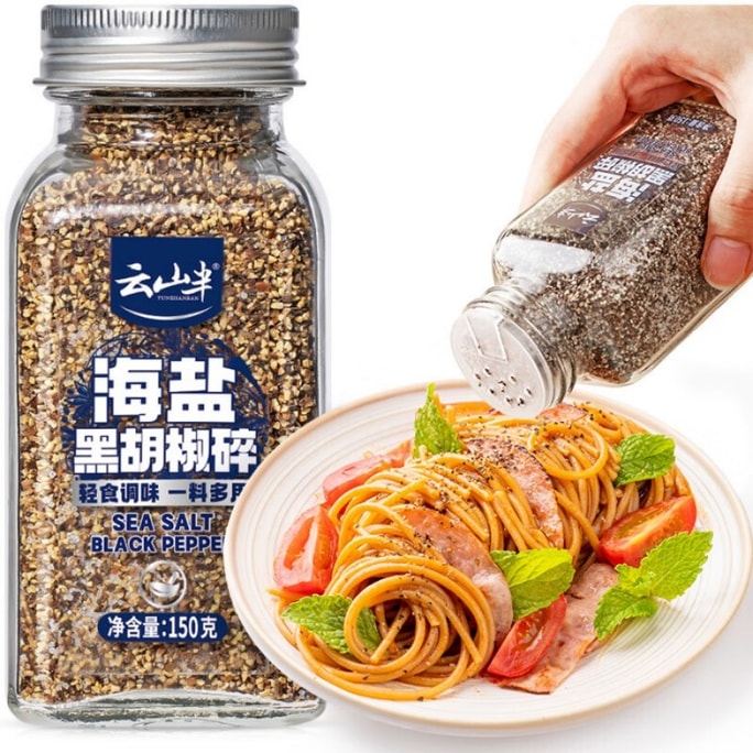 Low Fat Sea Salt Black Pepper 150g For Steak  Fitness Meal