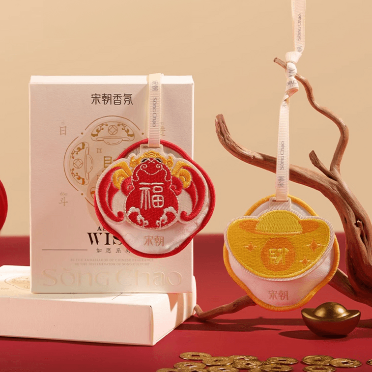 Desire Series Fragrance Sachet Make Money Every Day Lucky Money Sachet 6