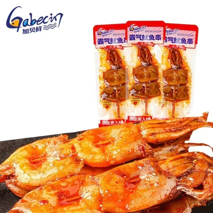 Jiabei Fresh Iron Plate Squid Skewer Spicy Squid Must Eat Seafood Snacks 13g * 5 packs