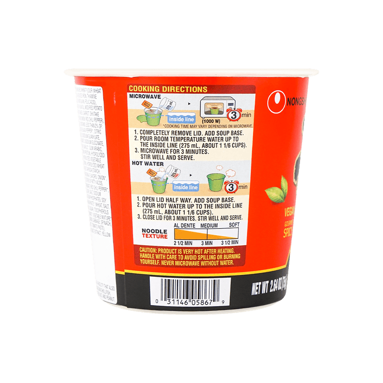 韩国NONGSHIM农心 素食辛拉面 方便面 杯装 75g 5
