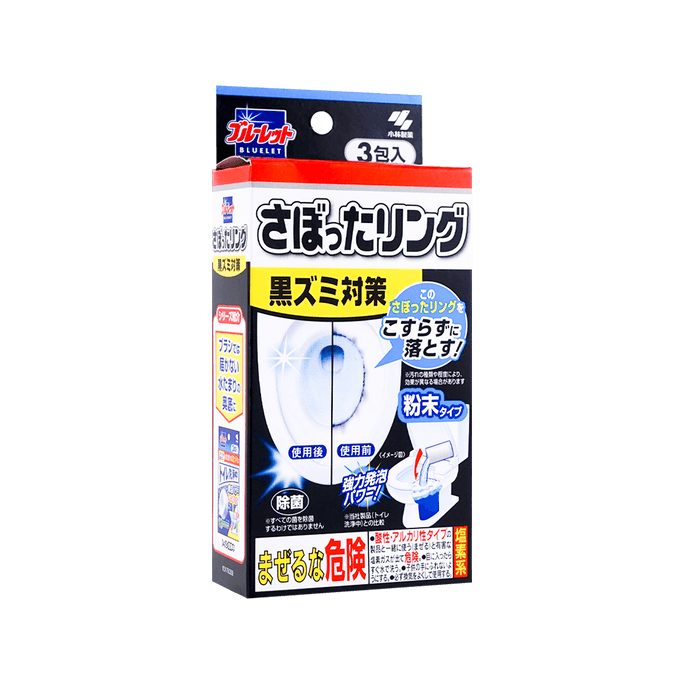 日本KOBAYASHI小林制药 强力发泡厕所马桶除垢 清洁剂粉末 除菌 除臭 去除顽固污渍 3袋入