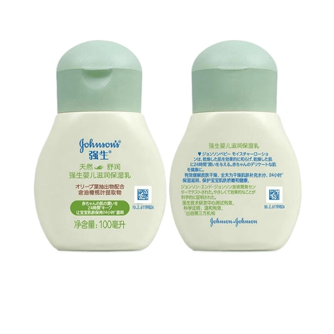 Johnson&Johnson Baby Body Milk Natural Soothing Baby Moisturizing 100 Ml * 1 Bottle