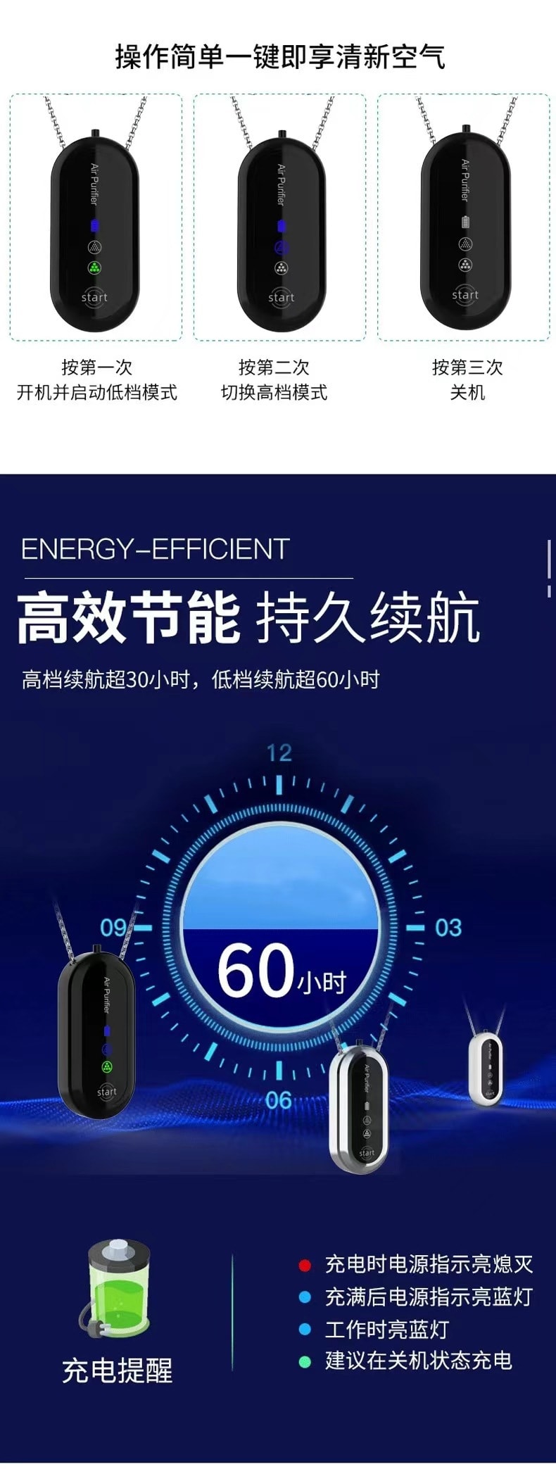 力好佳 迷你掛脖空氣清淨機便攜式隨身空氣清淨機高顏值項鍊款 1 把