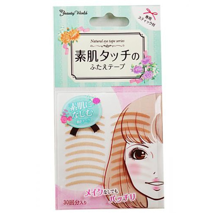 Double Eyelid Tape Series #Nude Color 30pcs