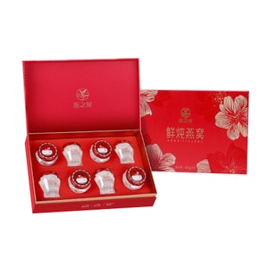 【中國直郵 超大禮盒】 燕之屋 鮮燉燕窩 低糖 禮盒裝 40g 15瓶 補血補氣 印尼燕盞原料中老年養生品 女性滋補品孕婦日常營養禮品節日送禮【每瓶中添加1.5g乾燕盞】