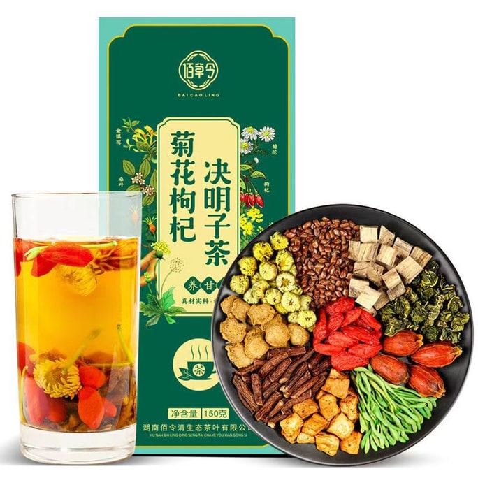 【中國直郵】 佰草令 菊花枸杞決明子茶 蒲公英養男士熬夜肝益護搭肝火清火養生花茶包150g/盒