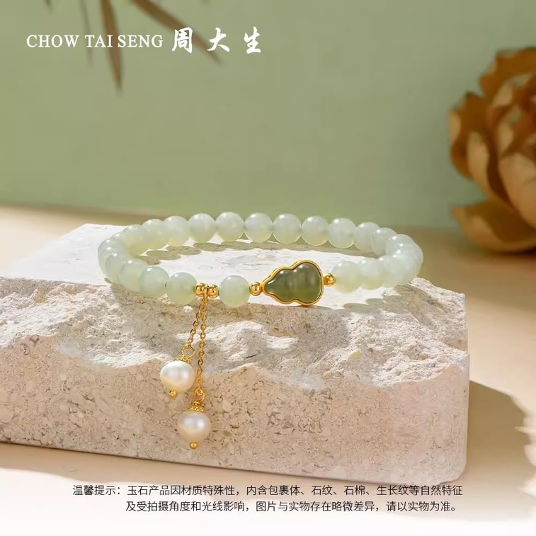 【中國直郵】 周大學生 葫蘆與田玉手串女小眾高級設計感珍珠手鍊送女友生日禮物 葫蘆手串 3