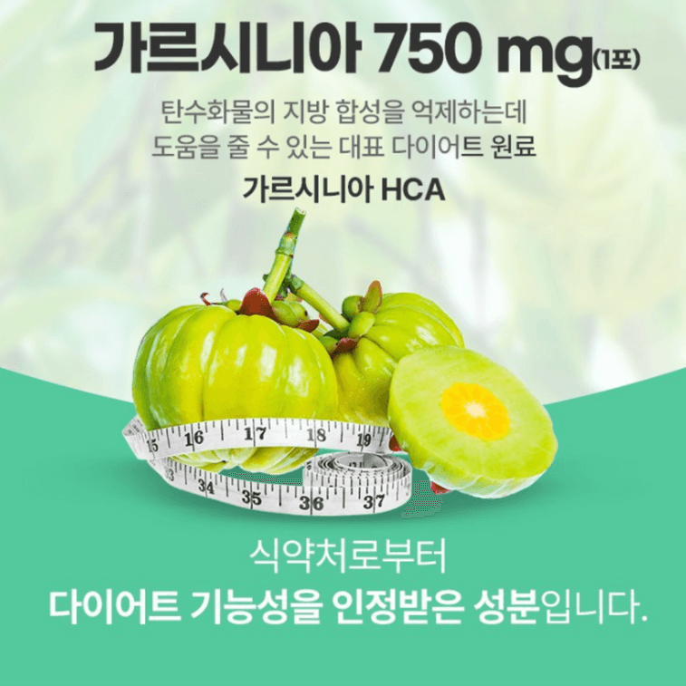 셀트리온 코리아 이너랩 S-라인 프로바이오틱스 (105g x 30팩) 5