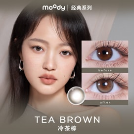 He Doesn’t Know Collection Tea Brown Daily Contact Lenses 10pcs