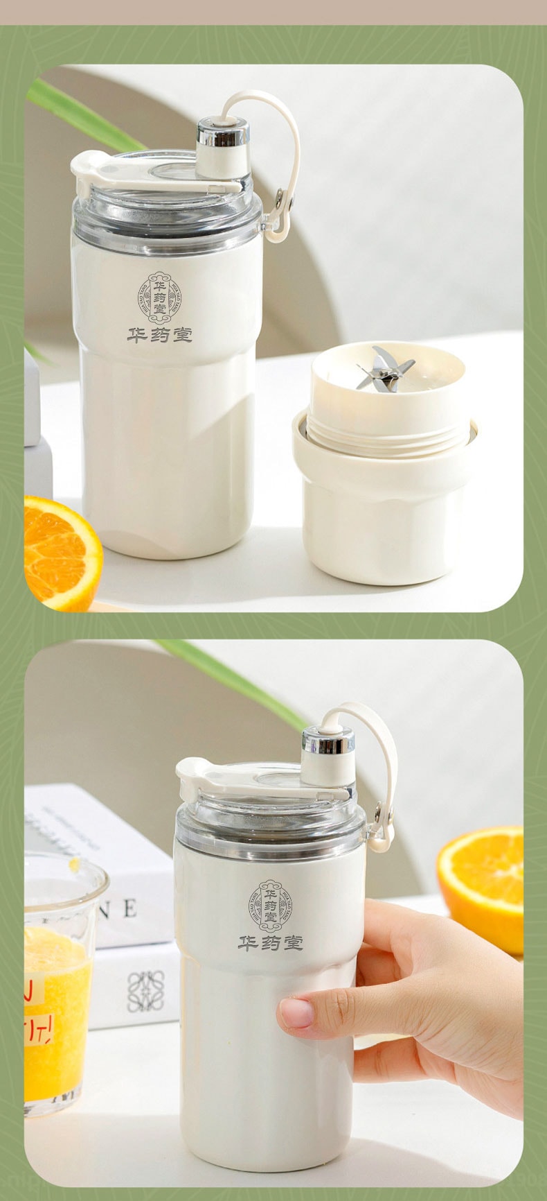  华药堂 养生杯 400ml 家用小型便携榨汁机 316不锈钢内胆 果蔬榨汁机搅拌杯 婴儿辅食机