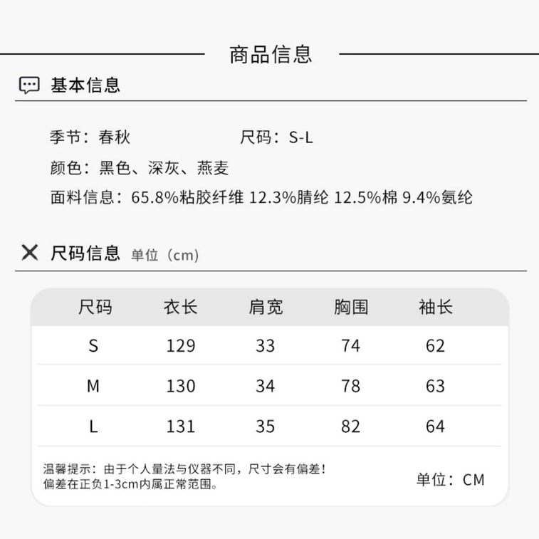 【中國直郵】 HSPM 法式高級感長款長袖收腰洋裝 深灰色 S 7