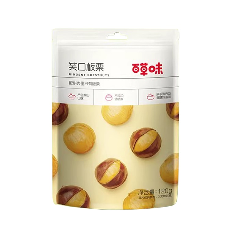 BE&CHEWY Yanshan Mountain Sweet Chestnuts 120g/Bag - Pre-Cracked Cooked Chestnuts, Soft & Tender, Viral Snack, Fresh Nut Kernels, Ready-to-Eat Chestnuts, Plump & Sweet 3