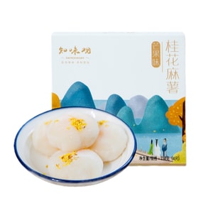 Osmanthus popping pulp mochi Internet celebrities dry eating dumplings breakfast instant glutinous rice cake 158g