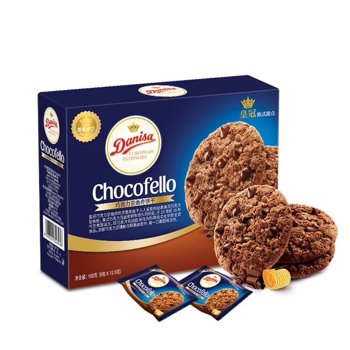 【中国直邮】Danisa皇冠 巧克力豆曲奇饼干 100g(8枚)  添加真巧克力真可可 欧式甜点饼干 