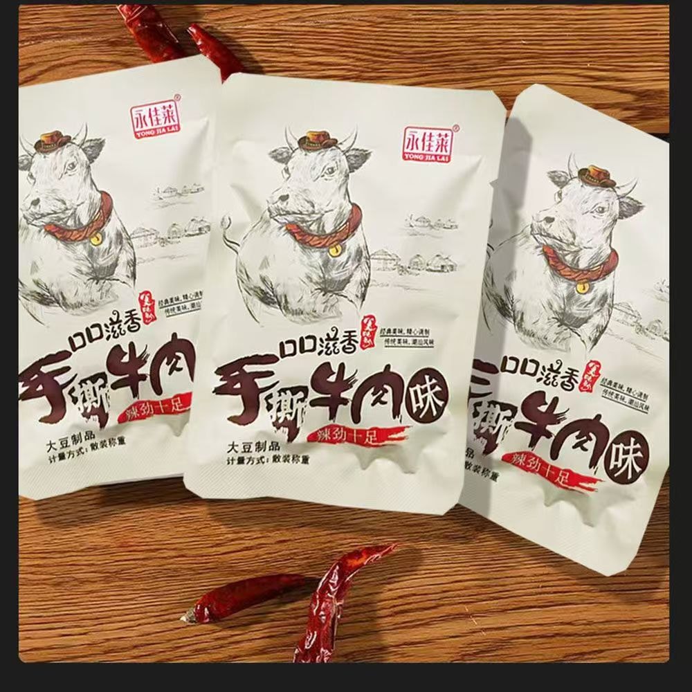 永佳莱 爆汁手撕牛肉味甜辣条【网红款】【内10包】约120克*1包