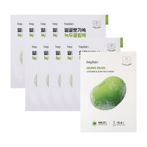 product 9