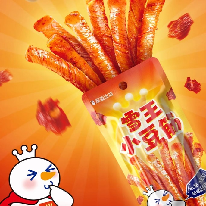 Spicy Gluten Snacks Latiao 0.7 oz*5 packs