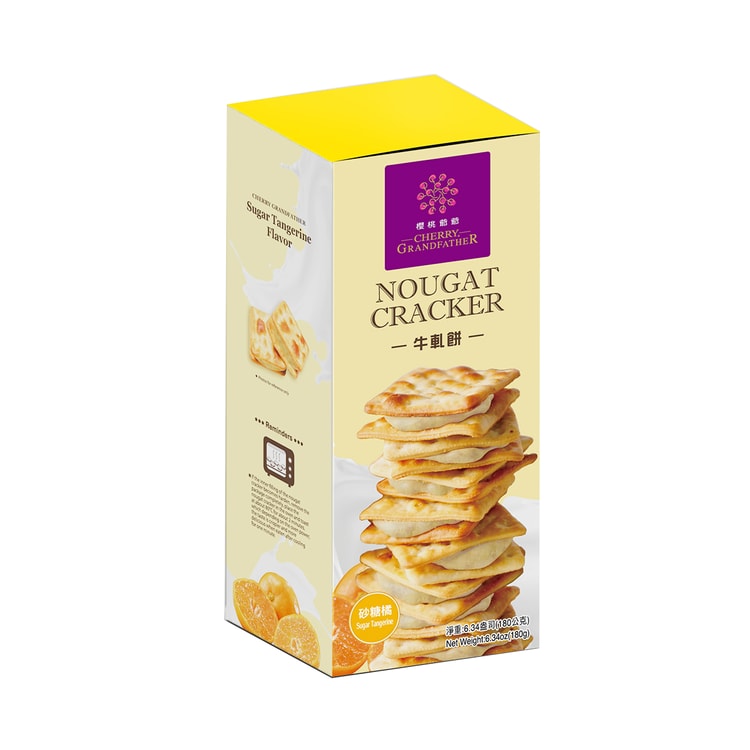 Amazon.co.jp: ヌガー お菓子 厳選素材 ピーナッツクランチ 濃厚