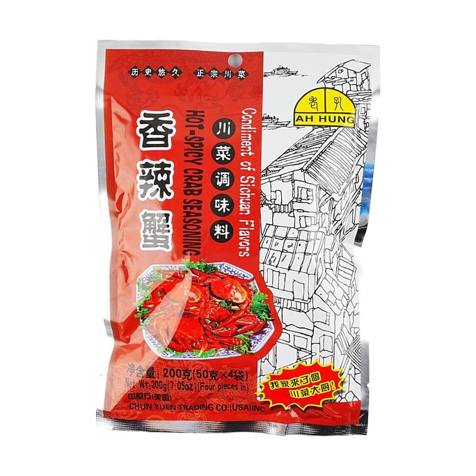 Hot-Spicy Crab Seasoning Condiment Of Sichuan Flavors 200g