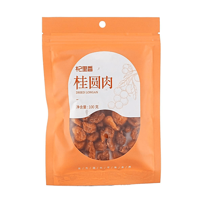 杞里香 桂圆肉 100g 补益心脾 养血安神 气血滋补干货 煲汤炖品食材【补益心脾养生干货】