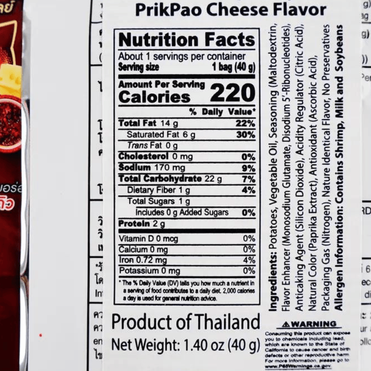 【Exclusive Thai Flavor】Potato Chips, Thai Chili Cheese Flavor, 1.41 oz 4