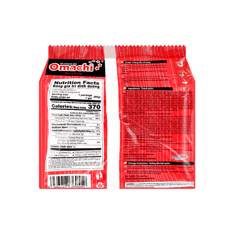 소고기 맛 라면 5개입 1 개 4