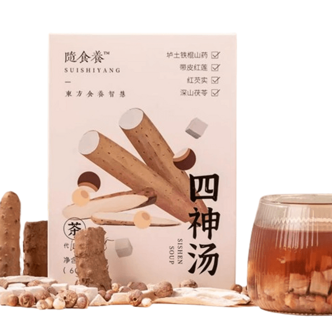 Sishen Soup Raw Materials Package Yam Red Lotus Gorgon Seed Poria For Adults And Children Sishen Soup 180g/ box