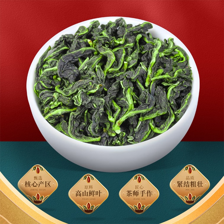 開古 安溪鐵觀音茶葉 105g 【原產正宗鐵觀音】清香型蘭花香 鮮爽甘醇韻味悠長 傳統工藝製作鐵觀音茶 獨立小泡袋包裝 防潮保鮮耐泡回甘 辦公家用自飲待客送禮口糧 父親節送禮佳品 5
