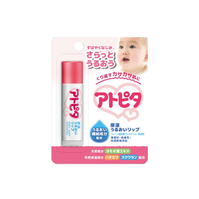 【日本直效郵件】TAMPEI丹平製藥 Atopita寶寶保濕滋潤唇膏 5g
