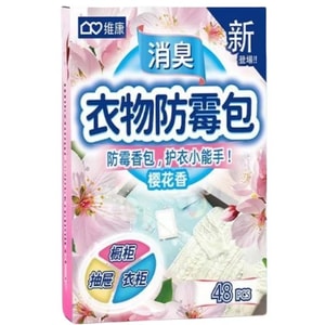 Weikang Anti-Mold And Moth-Repellent Floral-Scented Closet Deodorizer And Moth Repellent, Cherry Blossom Scent, 45 Pieces