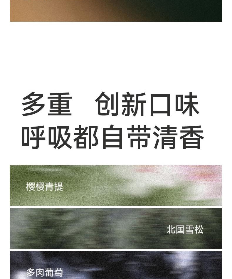 【中國直郵】 左點 智慧型電子口腔噴霧 微米霧化持久清新去異味口噴 金色機身 + 4 支霧彈禮盒 一盒裝