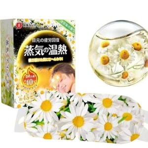 日本 良质 蒸汽眼罩【洋甘菊香】草本热敷 睡眠眼罩 蒸汽SPA  缓解眼疲劳 护眼助眠 护眼发热眼睛罩  学生自发热睡眠遮光眼罩 男女眼贴 10片/盒