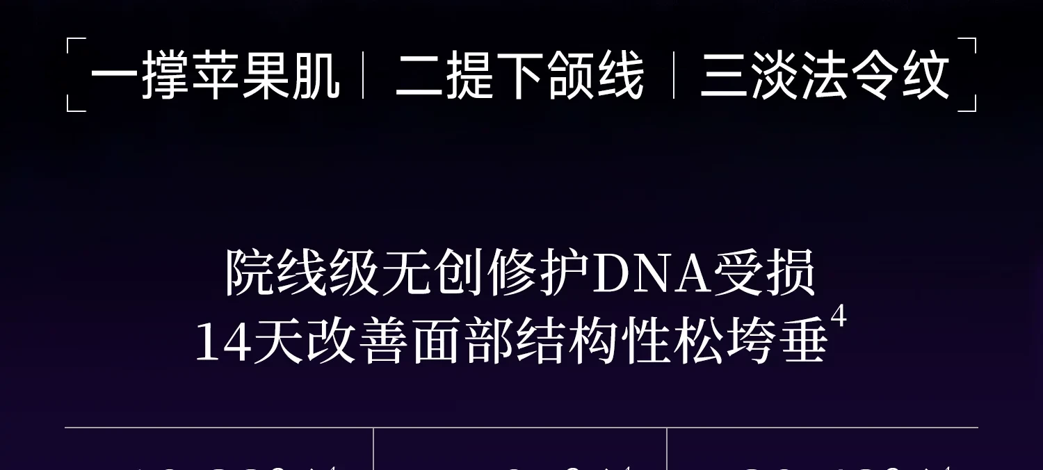 【中国直邮】 优理氏 DNA钠羊胎素冻干粉PDRN胶原修护精华6支*1盒