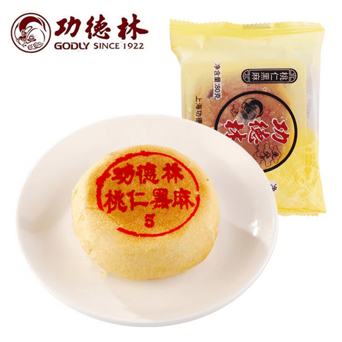 Black Sesame Mooncake (Single Serving) Traditional Artisan Pastry ∙  80G 