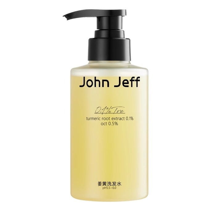 【中国直邮】 John Jeff  姜黄洗发水 控油去屑去异味温和舒痒蓬松头发油性头皮姐夫 300g