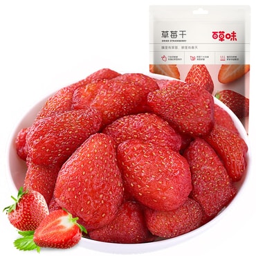 【中国直邮】百草味BE-CHEERY-草莓干100g