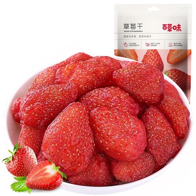 Dried Strawberry 100g