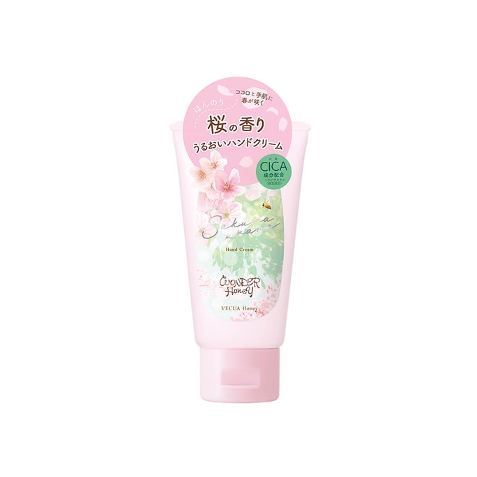 Honey Cherry Blossom Limited Hand Cream 50g