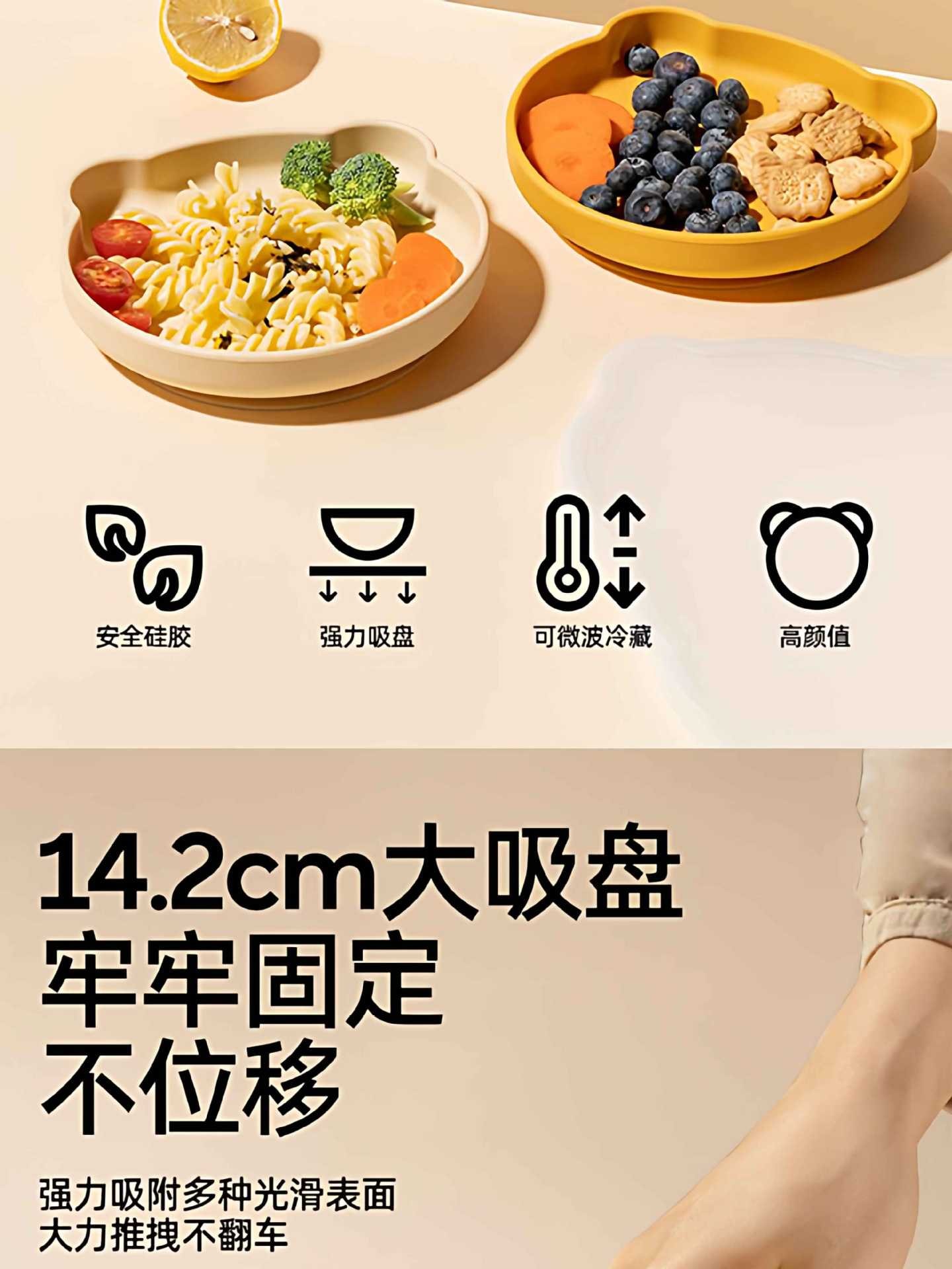 婧麒 宝宝餐盤矽膠吸盤一體式自主進食防摔兒童小熊餐具輔食碗嬰兒 玉米黃+勺【食品級矽膠餐盤】 1件