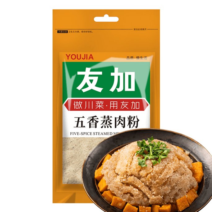 Five-Spice Steamed Meat Coating Mix - 200g Rice-Based Seasoning Powder