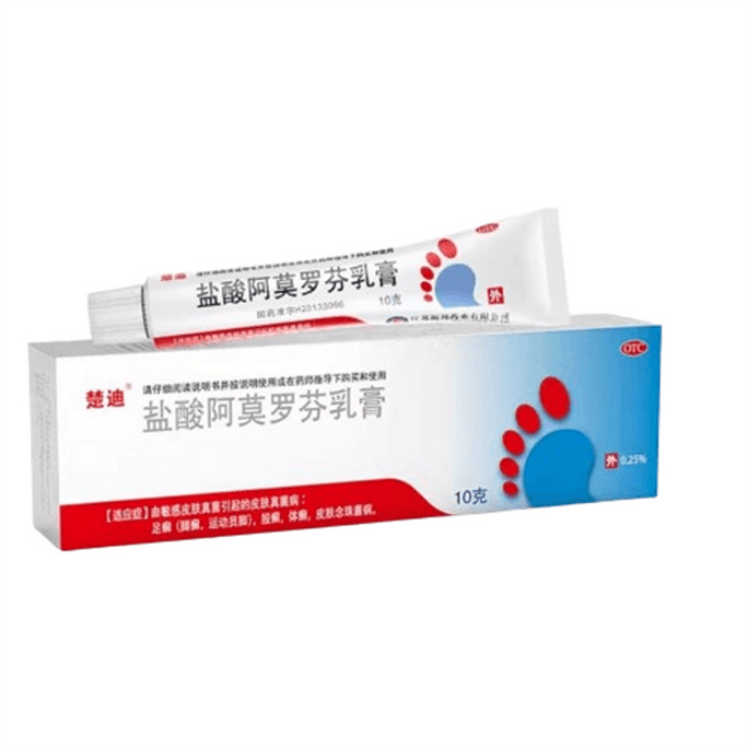Amorolfine Hydrochloride Cream 10g Genuine Athlete's Foot Itching Peeling Sterilization Special Medicine Rotten Feet