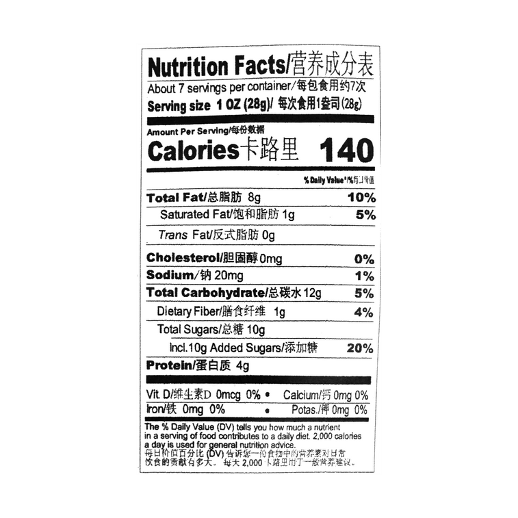 思宏 黑芝麻丸 200g【软糯香甜 滋养甜品】 6