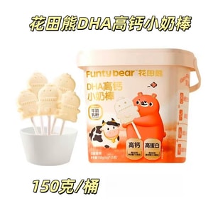 DHA high-calcium high-protein small milk bars, 0 sugar, individual packaging, 150g per barrel 【25 pieces】