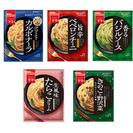 日本NISSIN日清パスタソース5種セット（カルボナーラ、明太子クリーム、きのこマリネ、ペペロンチーノ、バジルソース）各2人前